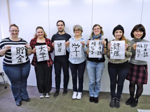 Escuela de japonés en Kobe | Lexis Japan Kobe 19