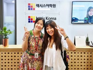 Escuela de coreano en Busan | Lexis Korea Busan 1