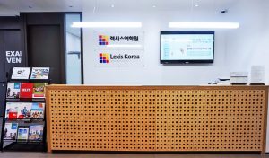 Escuela de coreano en Busan | Lexis Korea Busan 20