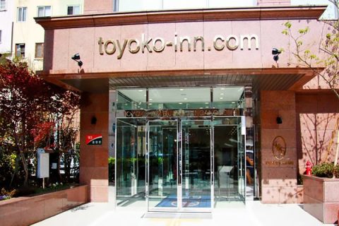 Apartamentos equipados Toyoko Inn 5