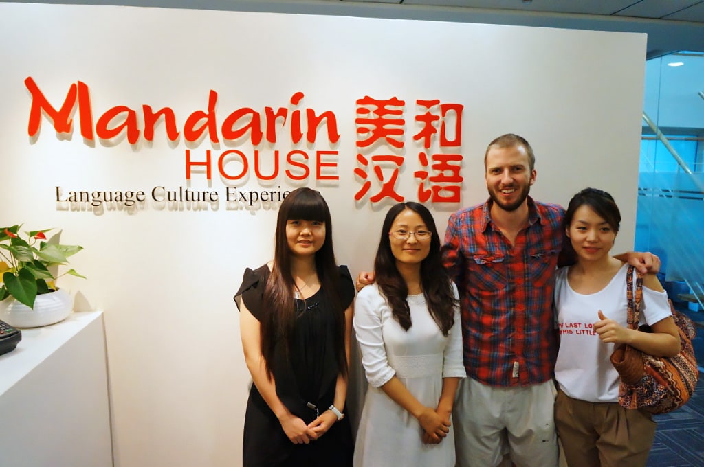 Escuela de chino en Pekín | Mandarin House Beijing 1