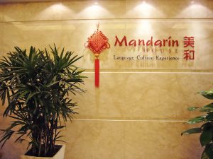 Escuela de chino en Shanghái | Mandarin House Shanghai 19